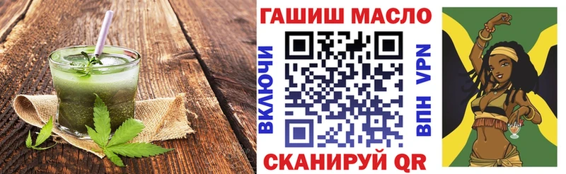 Еда ТГК конопля  Куртамыш 