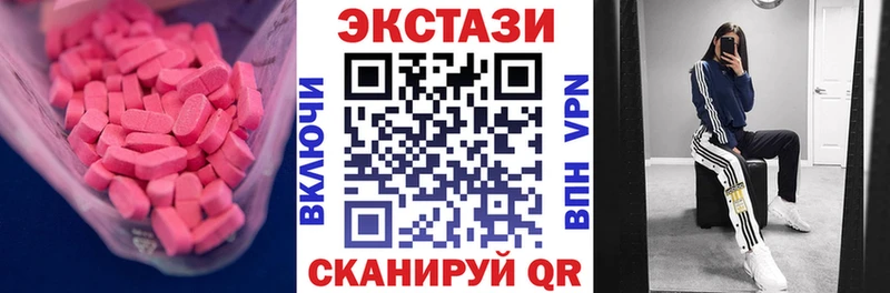 ЭКСТАЗИ TESLA  цены   Куртамыш 