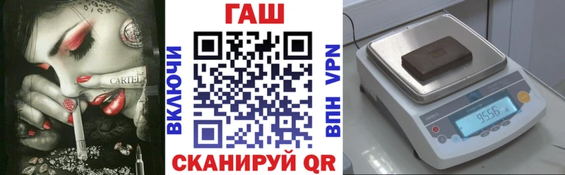 Гашиш Изолятор  Куртамыш 