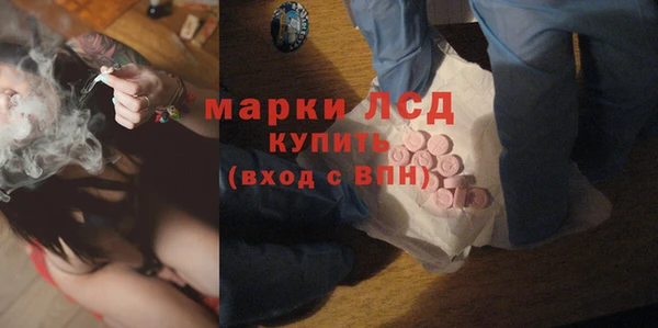 альфа пвп VHQ Балахна
