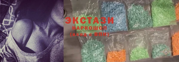 гашик Армянск