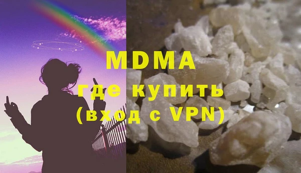 герыч Балабаново