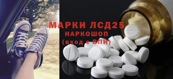 гашик Армянск