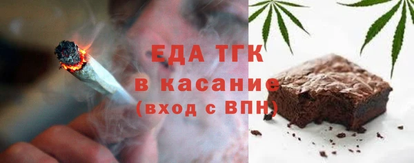 гашик Армянск