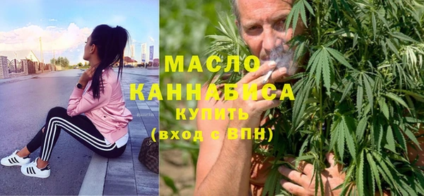 альфа пвп VHQ Балахна