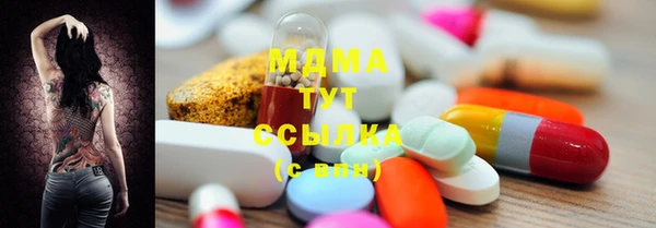 гашиш Аркадак