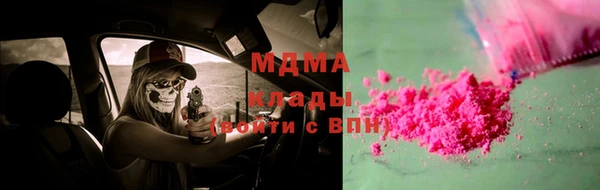 герыч Балабаново