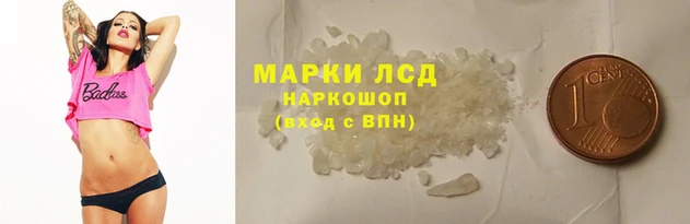 гашик Армянск