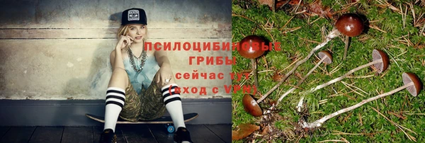герыч Балабаново