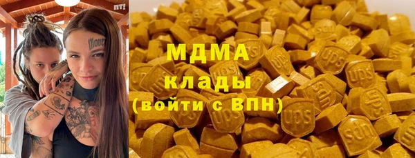 гашиш Аркадак