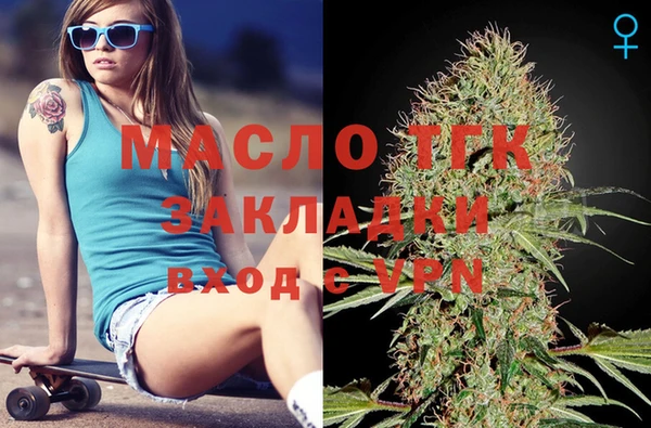 прущая мука Арсеньев