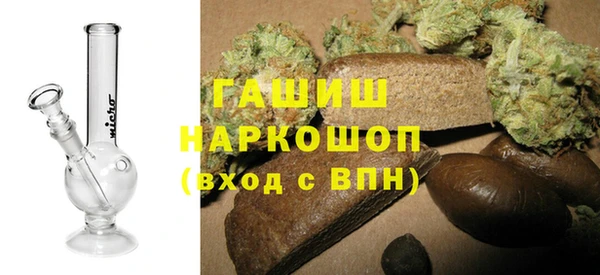 гашик Армянск