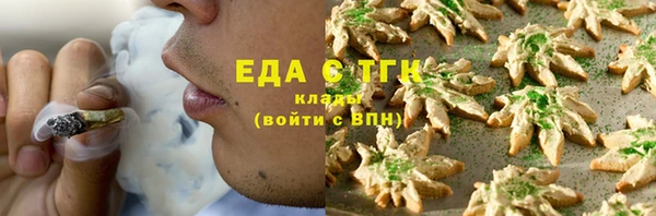 гашик Армянск