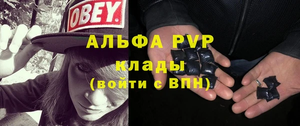 гашик Армянск
