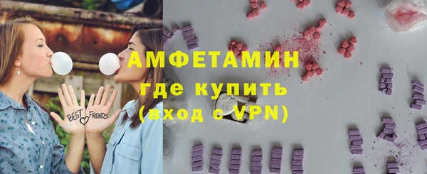 альфа пвп VHQ Балахна
