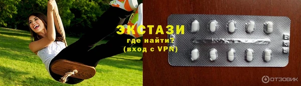 прущая мука Арсеньев
