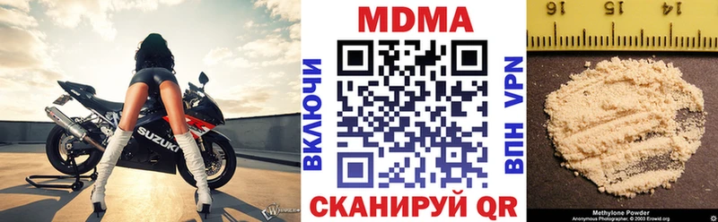 MDMA VHQ  hydra онион  Куртамыш 