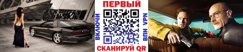 мориарти телеграм Куртамыш МЕТАМФЕТАМИН винт где найти наркотики