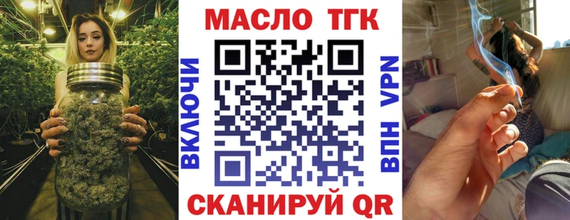 где купить наркоту  Куртамыш  ТГК Wax 