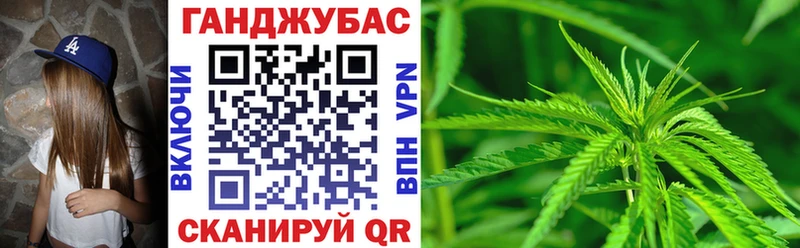 Канабис AK-47 Куртамыш